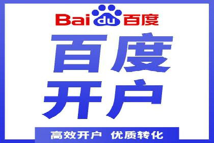 SEM竞价代运营公司实战案例分析