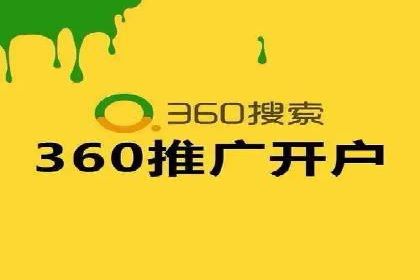 竞价推广开户费用全解析：不同行业案例分析