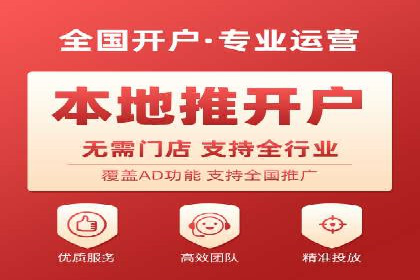 竞价托管策略揭秘：如何提升广告效果？